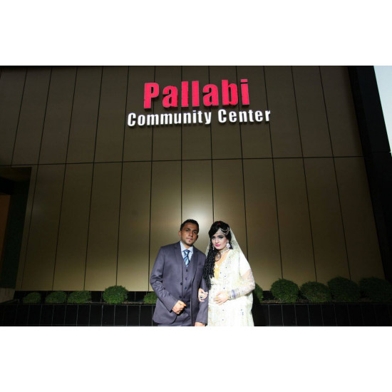 Pallabi Community Center Sylhet