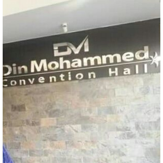 Din Mohammed Convention hall
