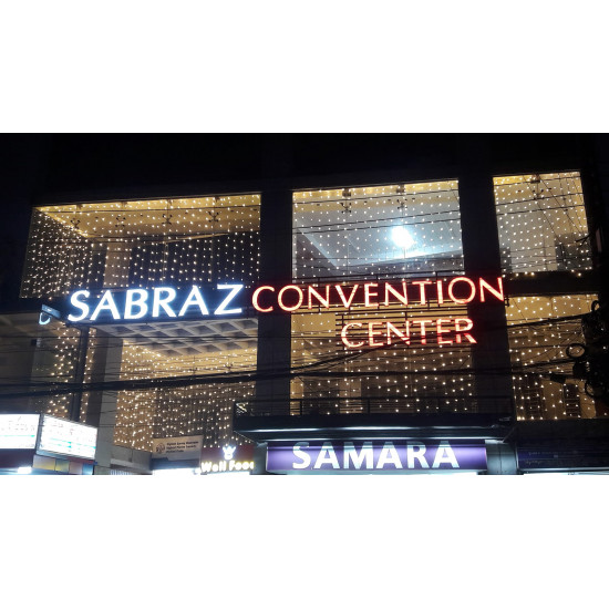 Sabraz Convention Center