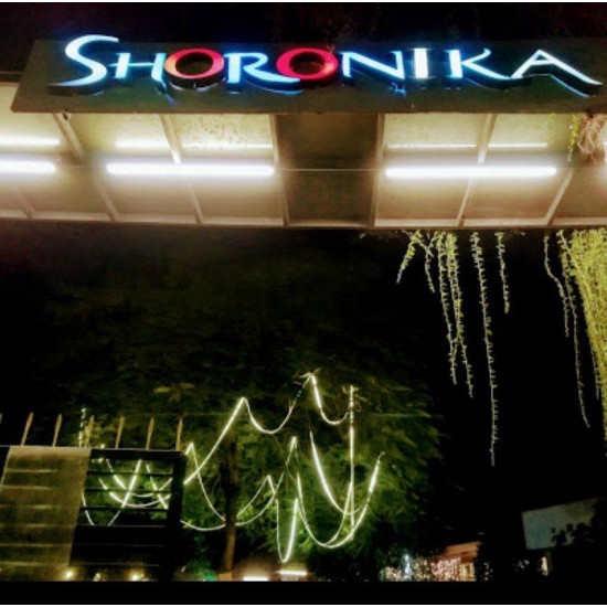 Shoronika Community Centre