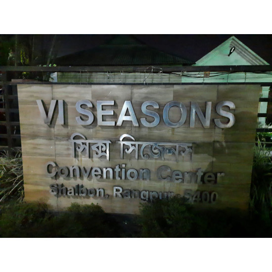 VI Seasons Conventional Centre 
