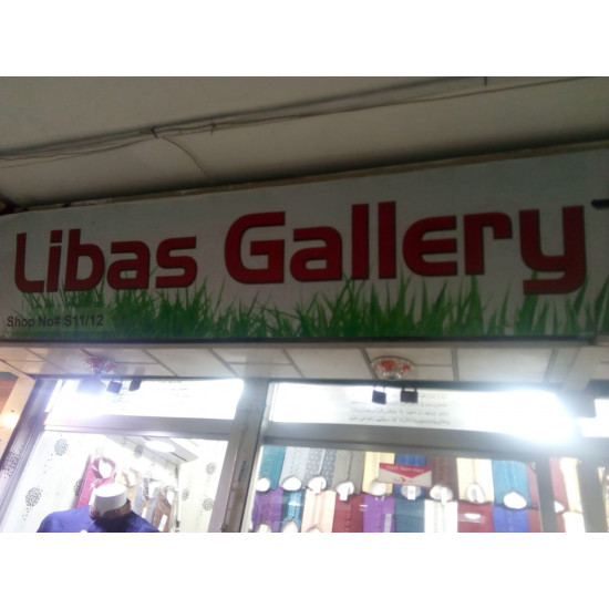 Libas Gallery