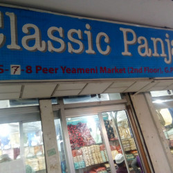 Classic Panjabi